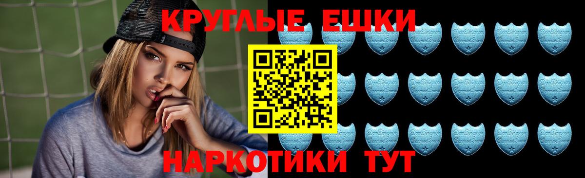 ЭКСТАЗИ 99% Курск