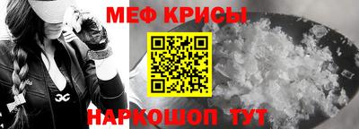 таблы Бугуруслан