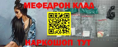 таблы Бугуруслан