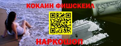гашик Ипатово