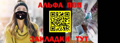 таблы Бугуруслан