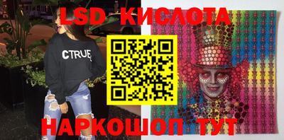 PSILOCYBIN Бузулук