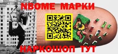 герыч Будённовск