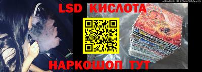 PSILOCYBIN Бузулук