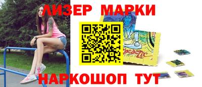 PSILOCYBIN Бузулук