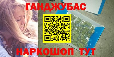 герыч Будённовск