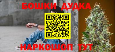 таблы Бугуруслан