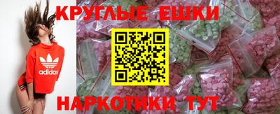 таблы Бугуруслан