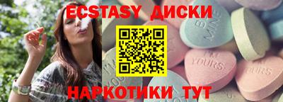 PSILOCYBIN Бузулук