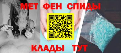 герыч Будённовск