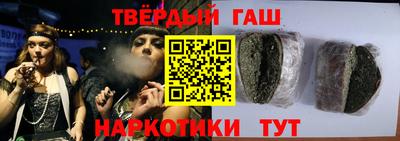 таблы Бугуруслан
