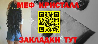 таблы Бугуруслан