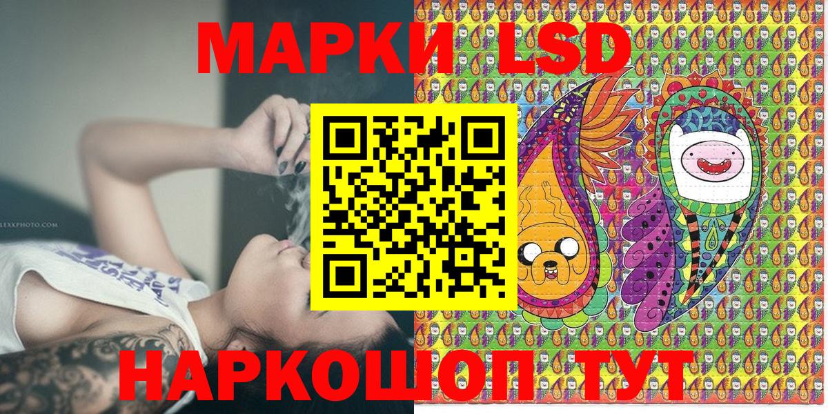 Марки NBOMe 1,5мг  Вход с VPN  Курск 