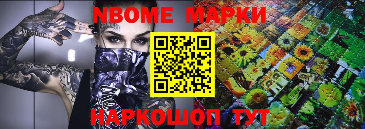 ГАШИШ  Вход с VPN  Курск  КОКАИН  Меф МЯУ МЯУ кристаллы  Конопля 