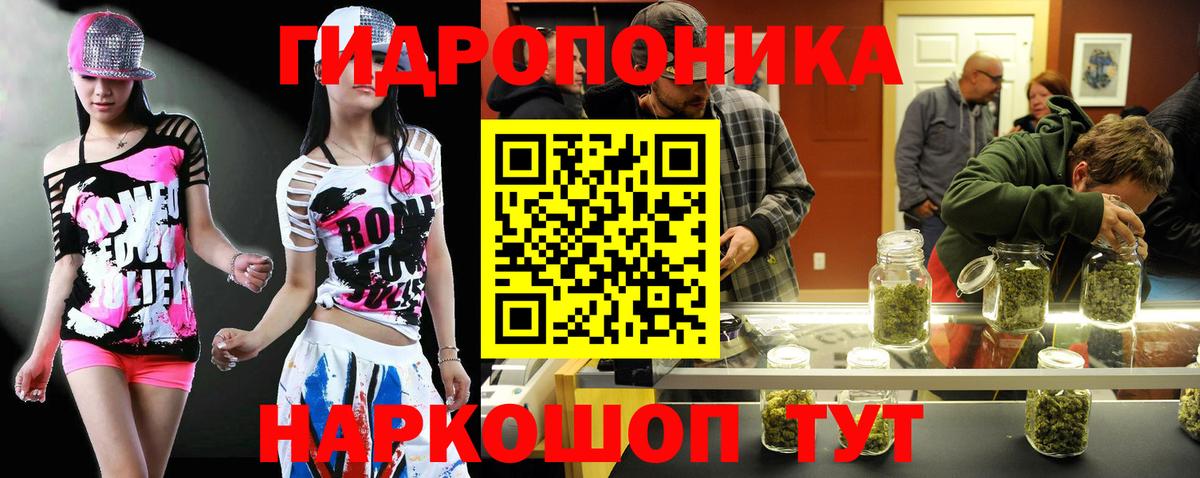 Канабис MAZAR  Вход с VPN  Шишки марихуана MAZAR  Курск  Каннабис ГИДРОПОН 