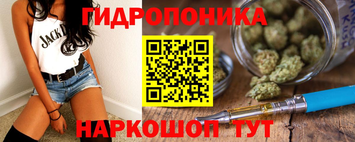 Шишки марихуана тримм Курск